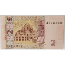 UKRAINE 2004 . TWO 2 HRYVEN BANKKNOTE